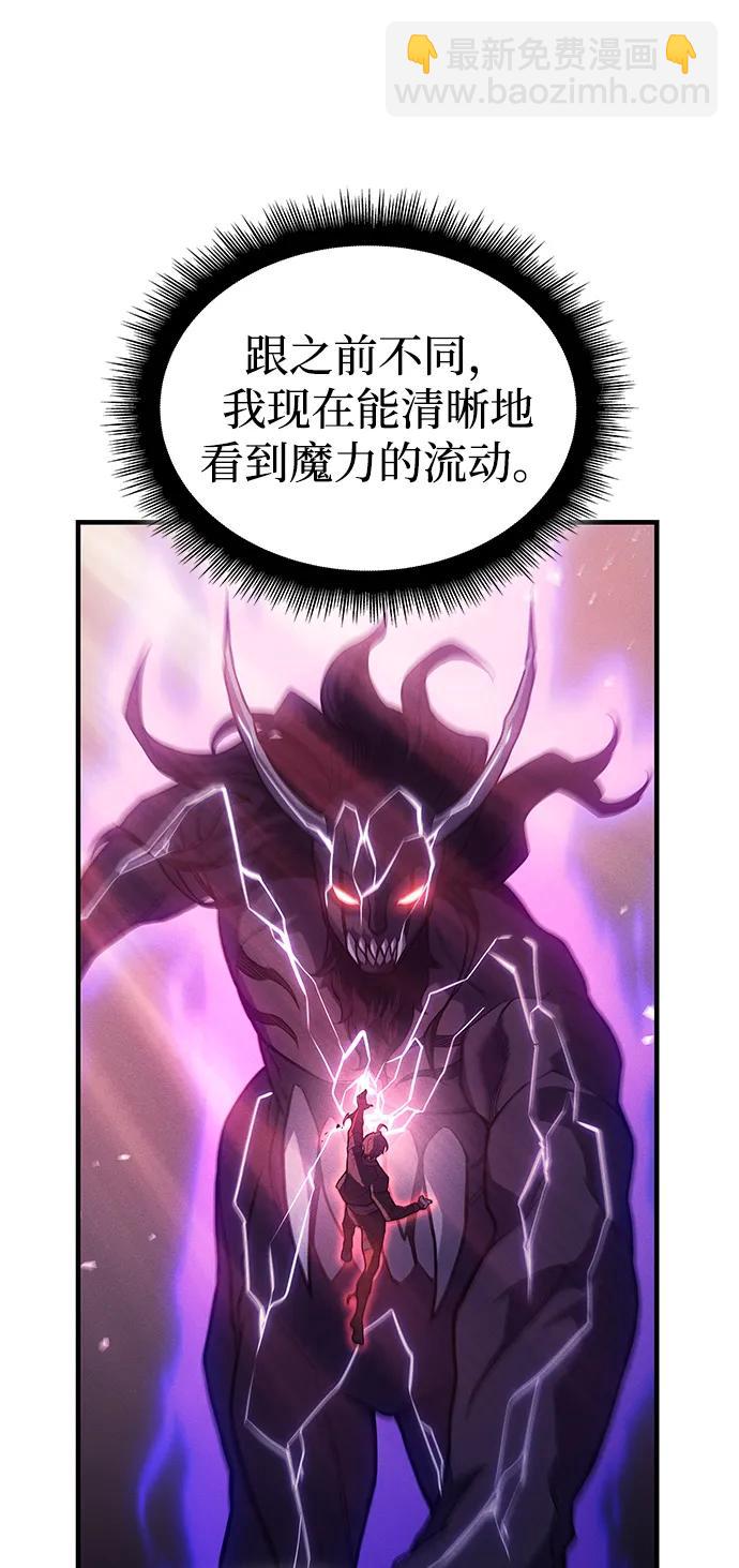 第71话40