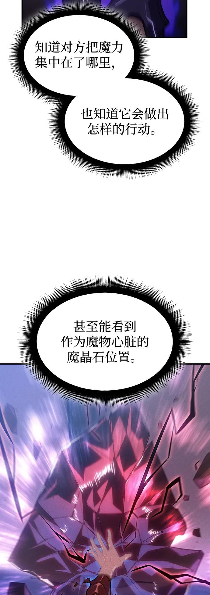 第71话41