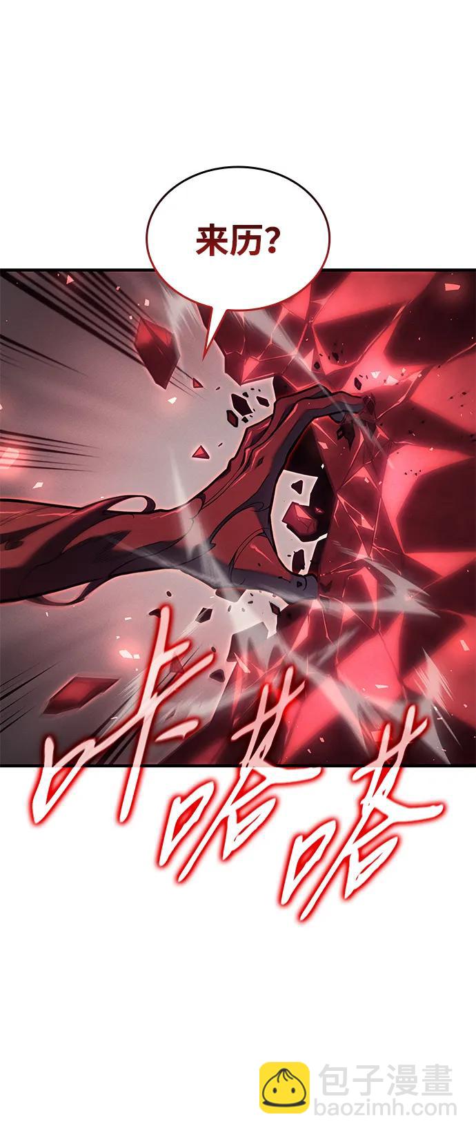 第71话44