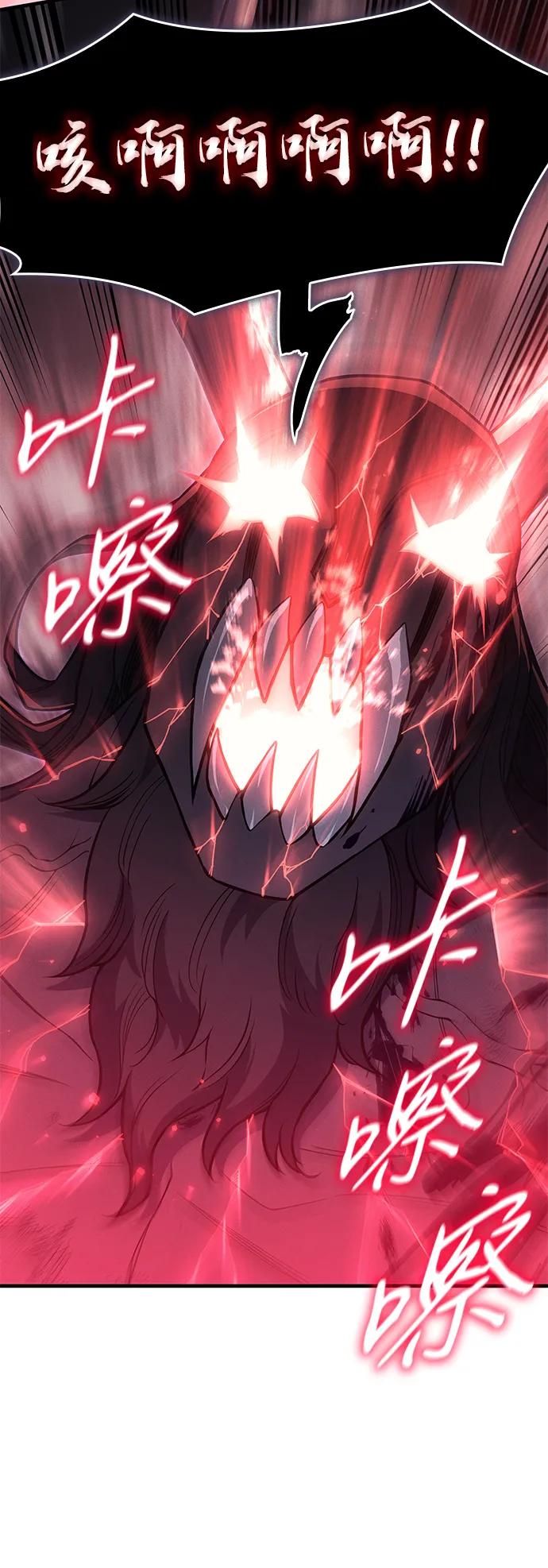 第71话46