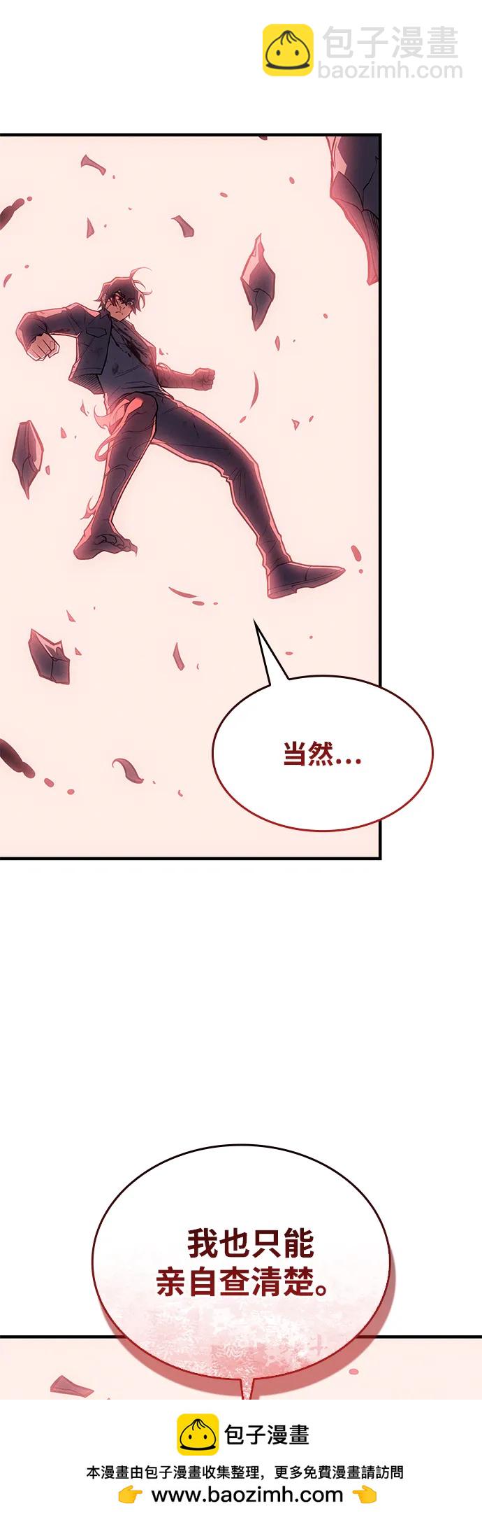 第71话49