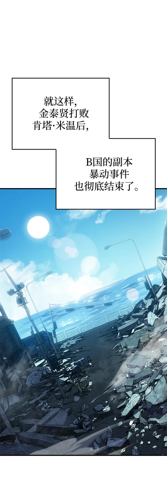 第71话55