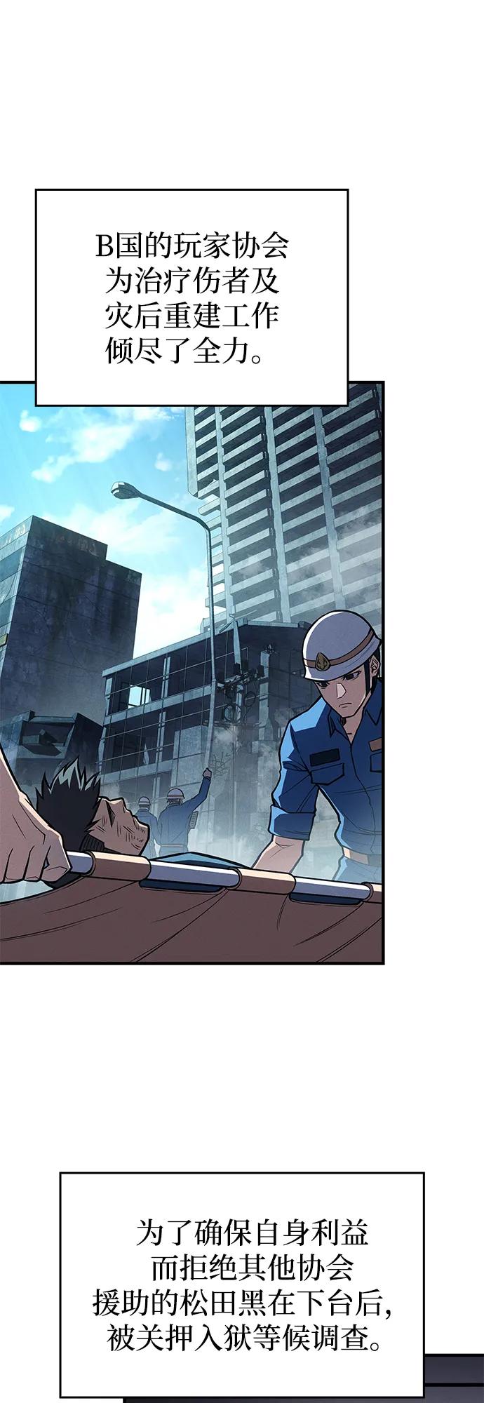 第71话56