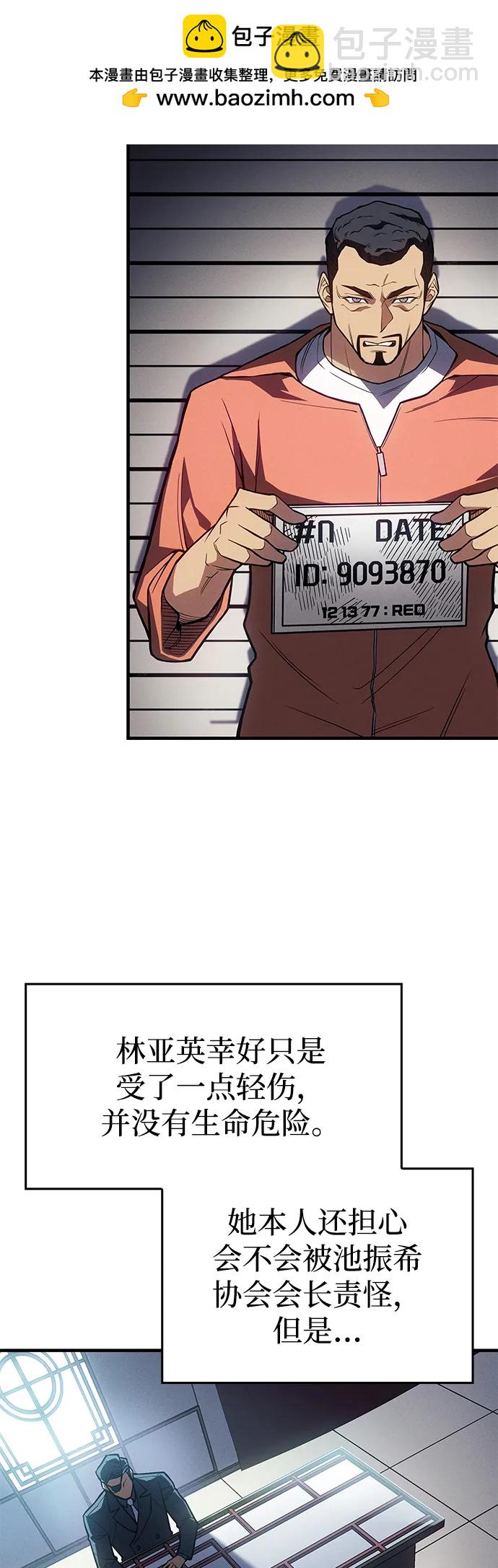 第71话57