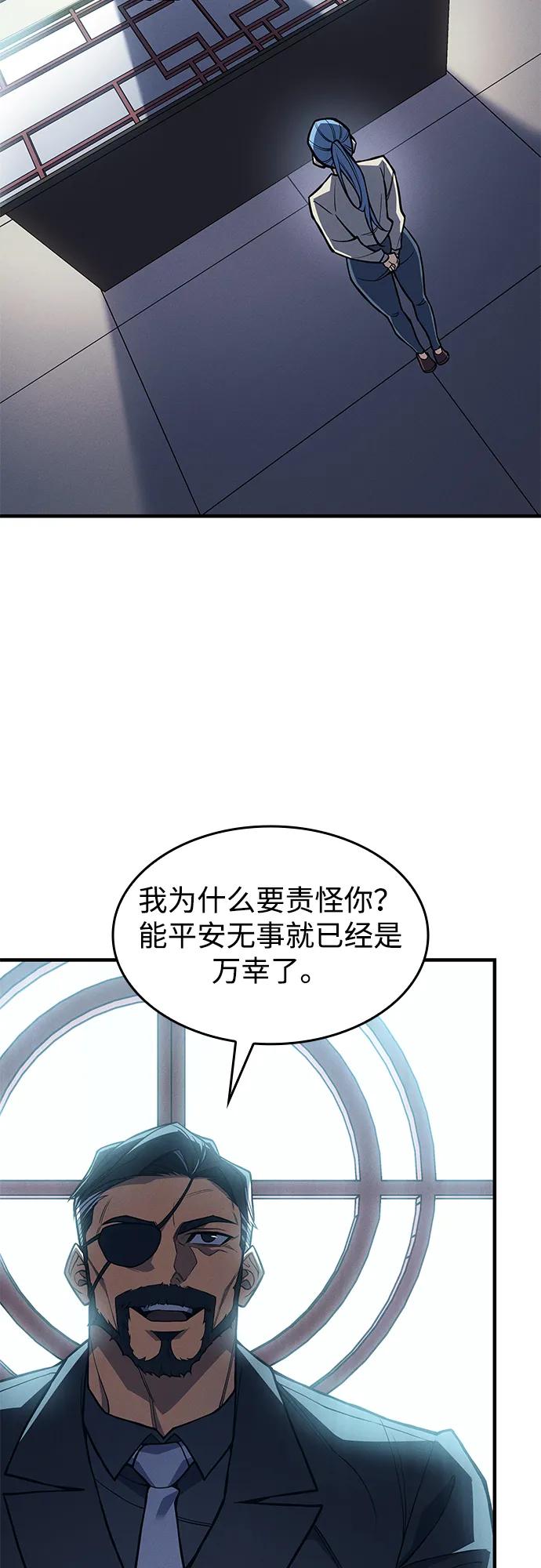 第71话58