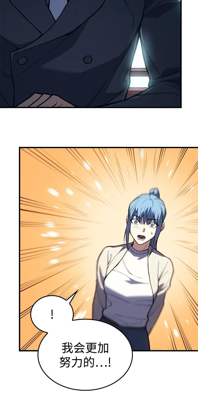 第71话59