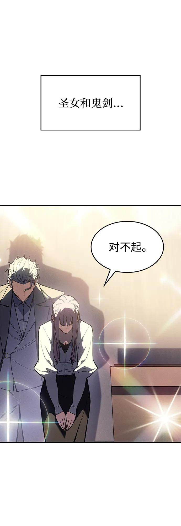 第71话60