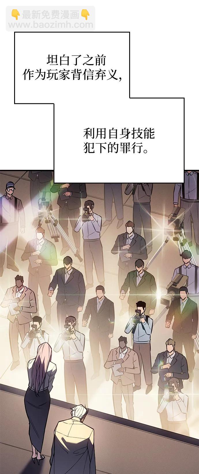 第71话61
