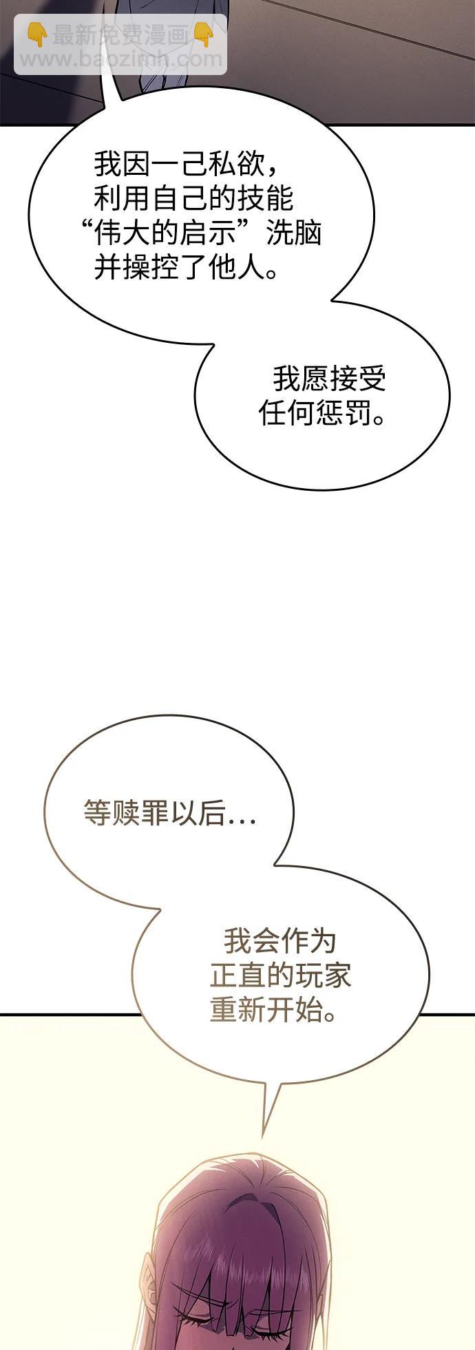 第71话62