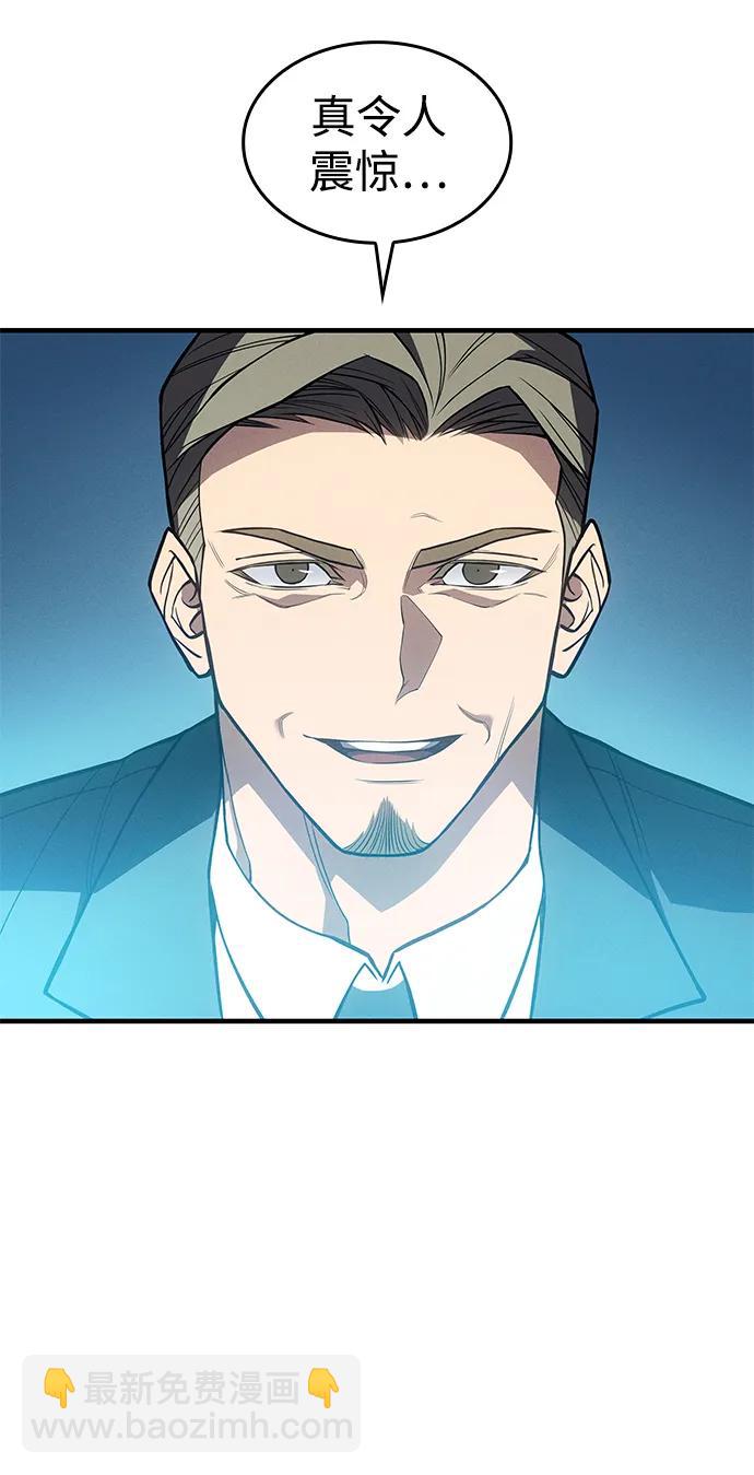 第71话66