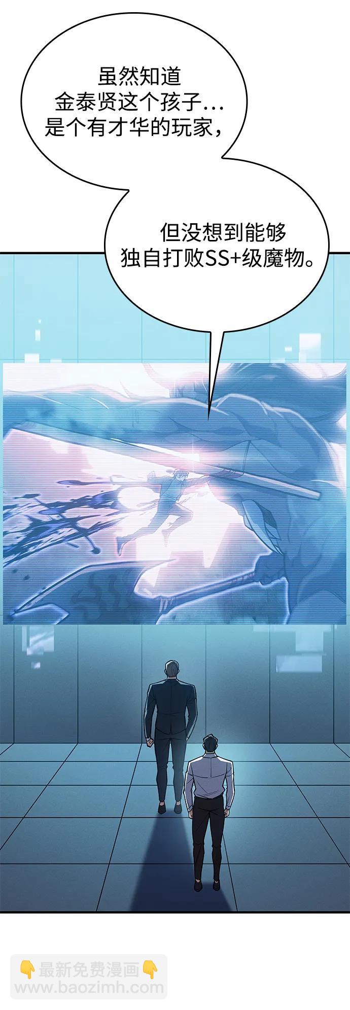 第71话67