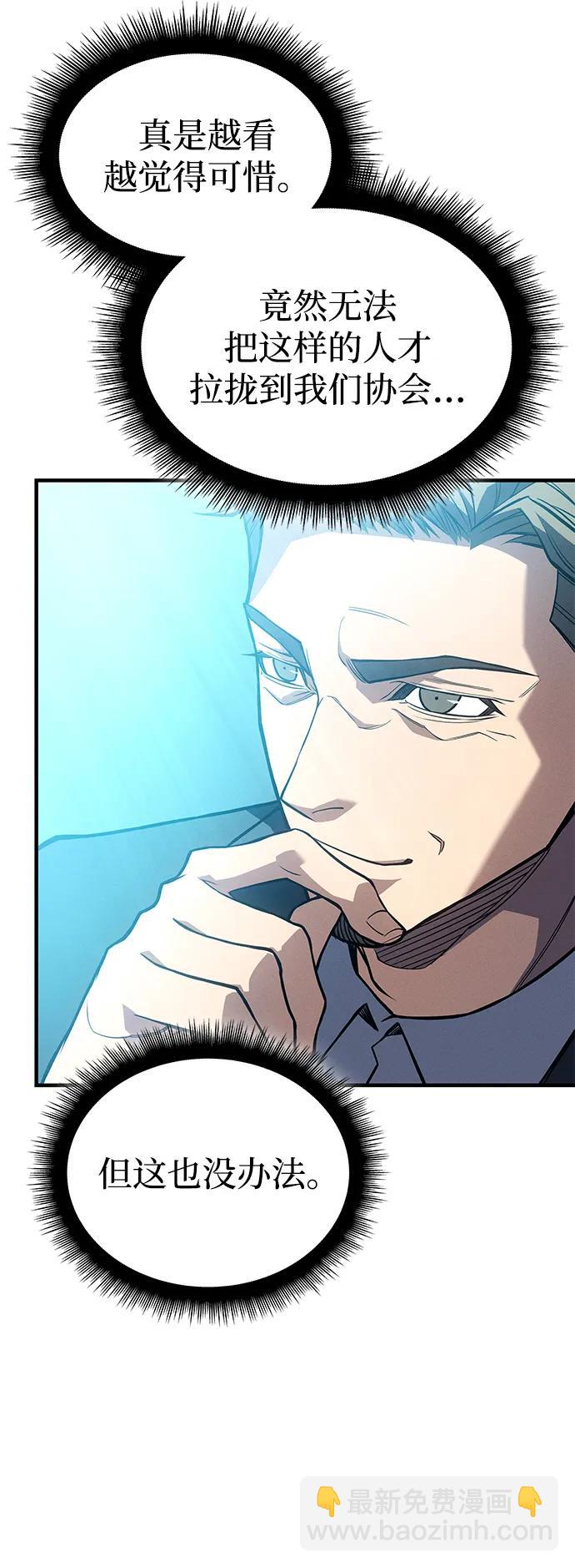 第71话70