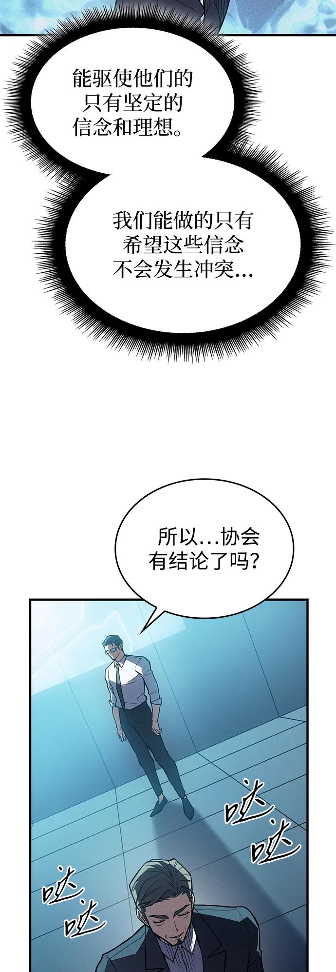 第71话72