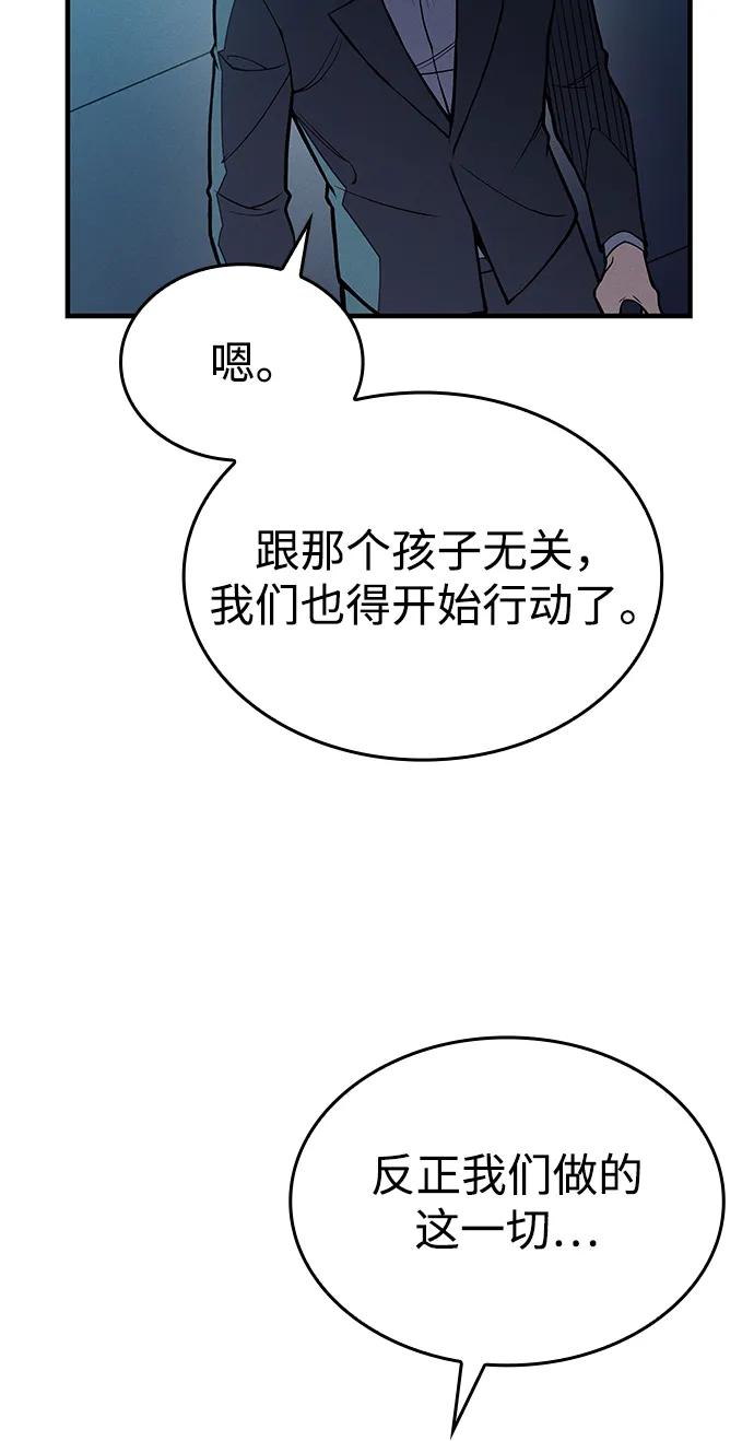 第71话73