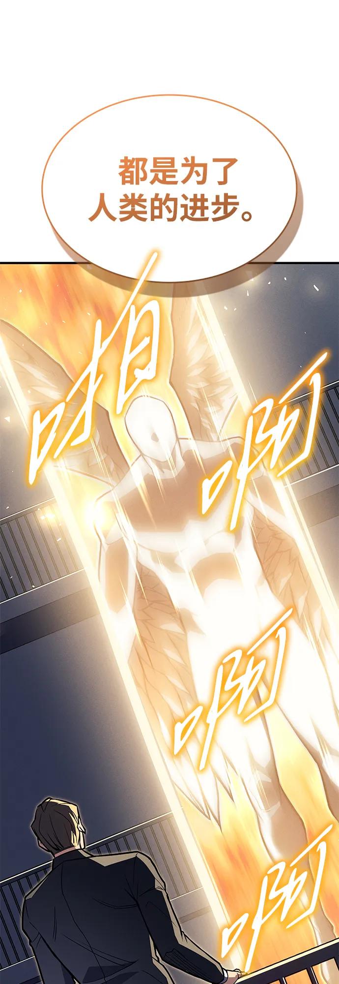 第71话75