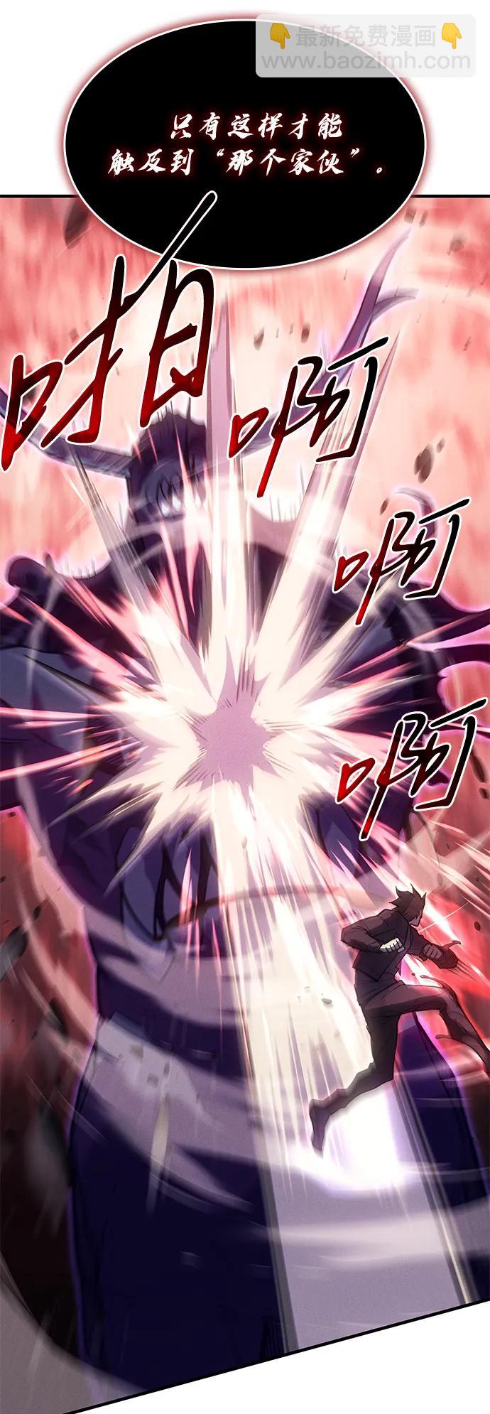 第71话8