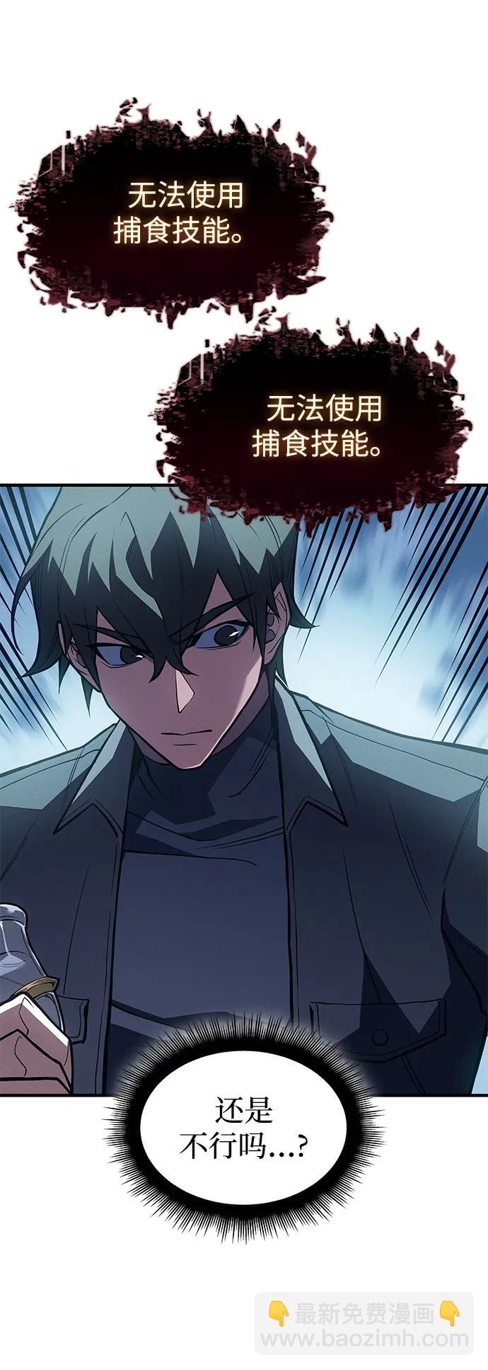 第71话80