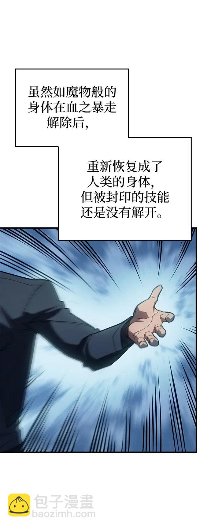 第71话81