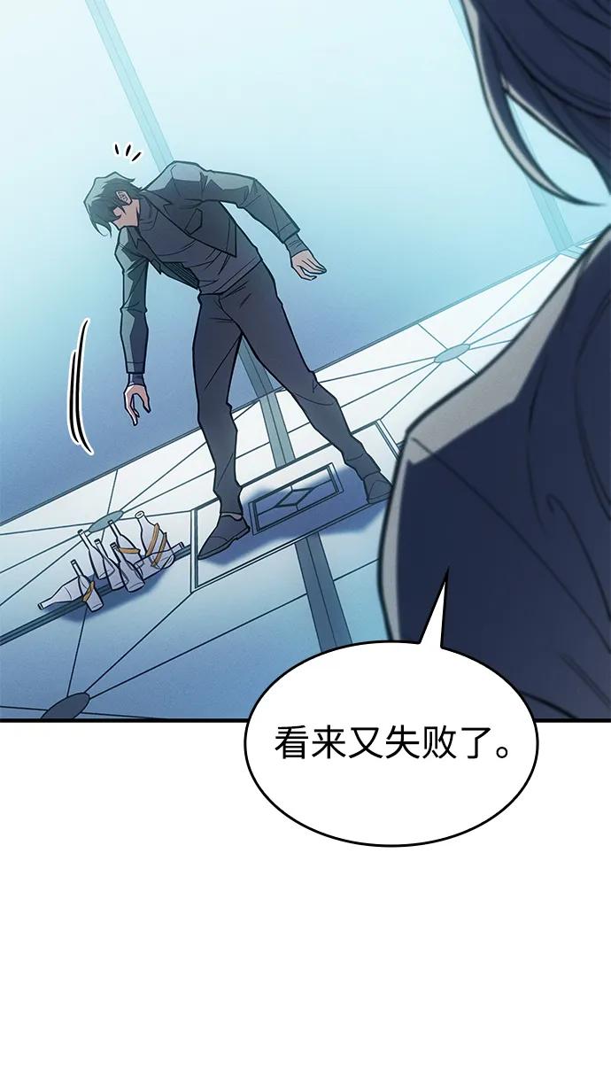 第71话83