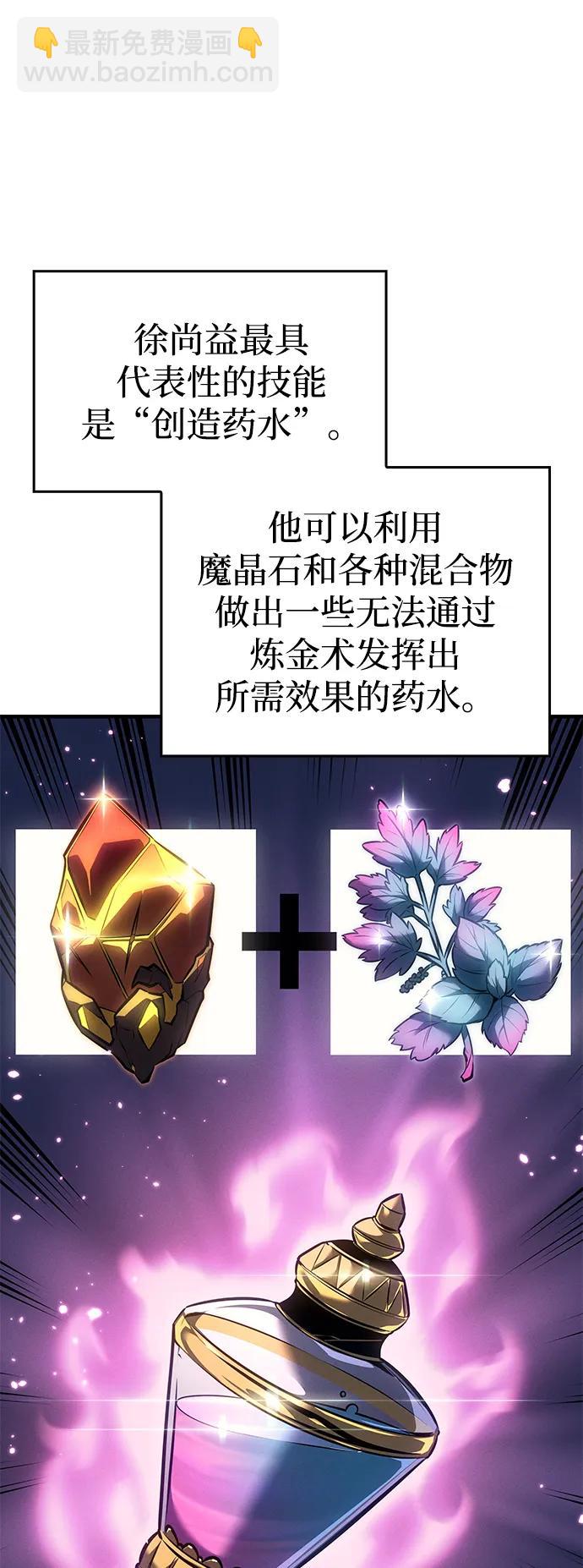 第71话85