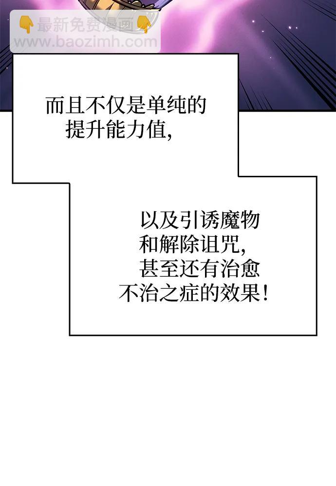 第71话86