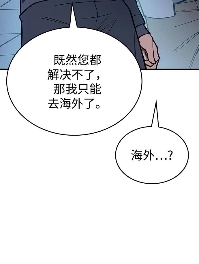 第71话90