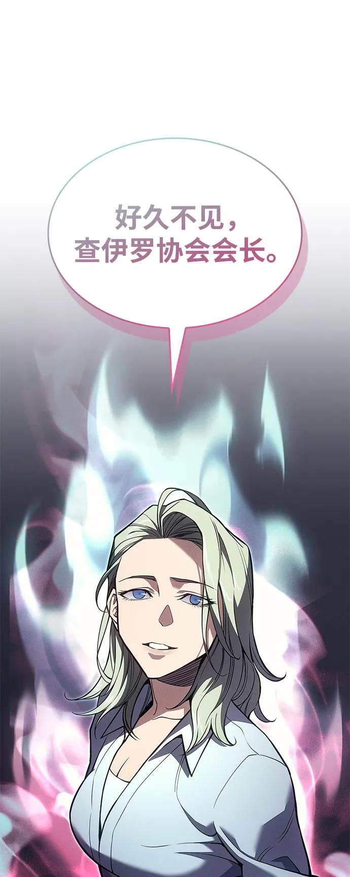 第71话94
