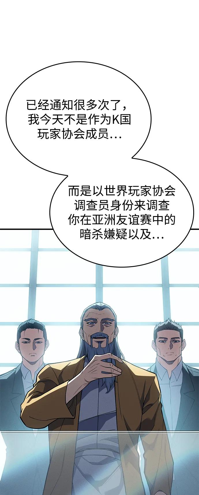 第71话96