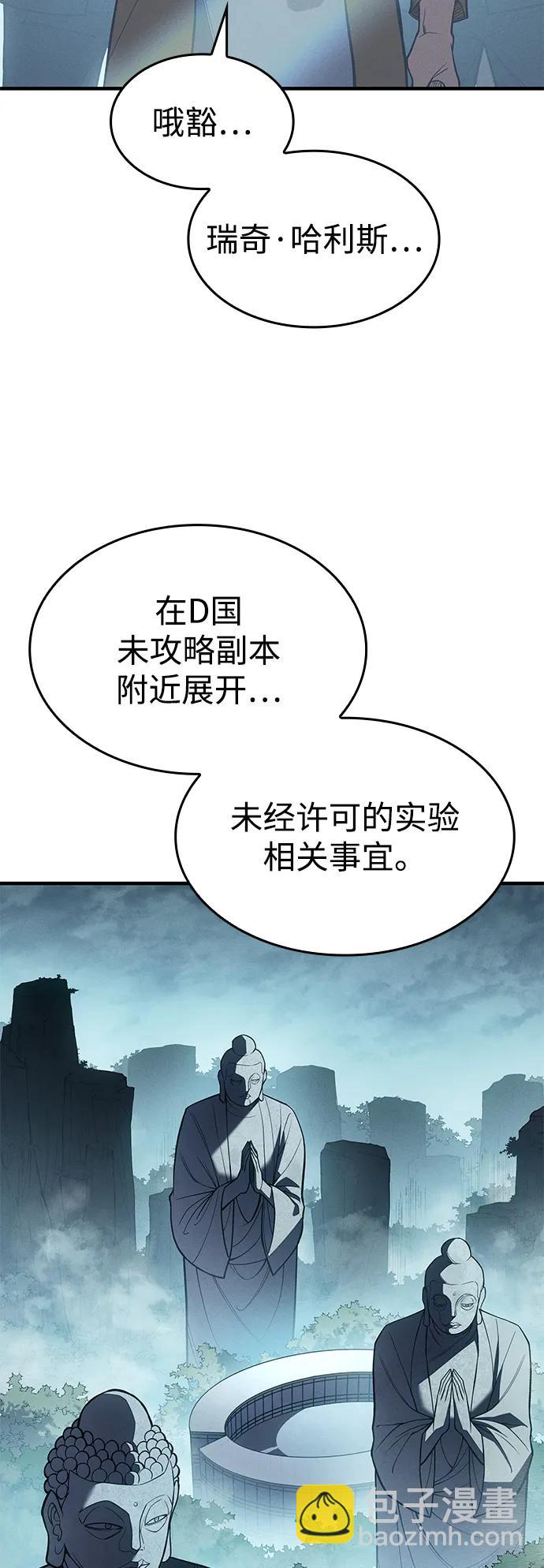 第71话97