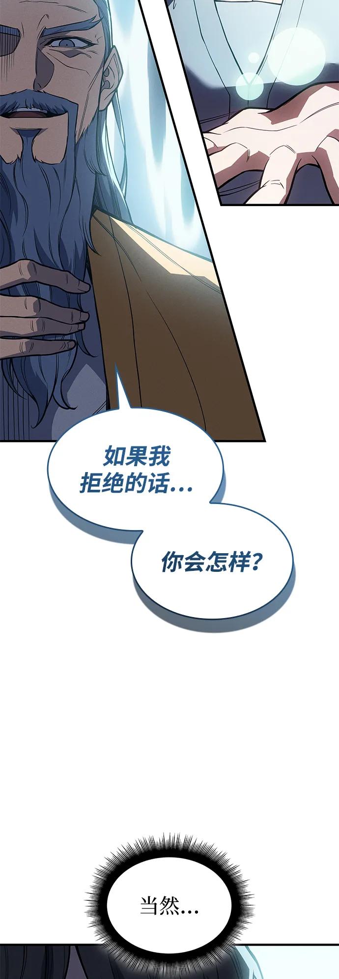 第71话99