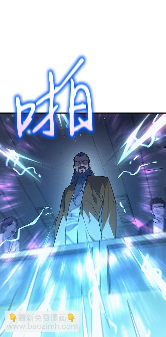 第73话10