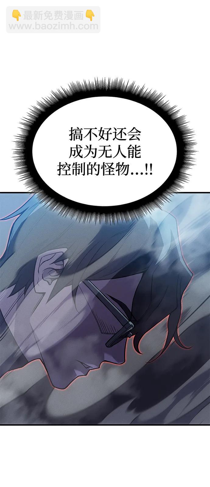 第73话105