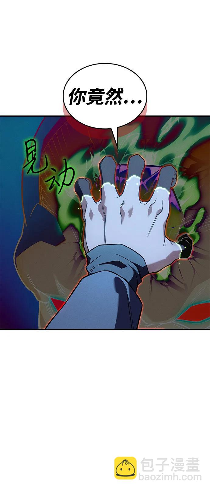 第73话108