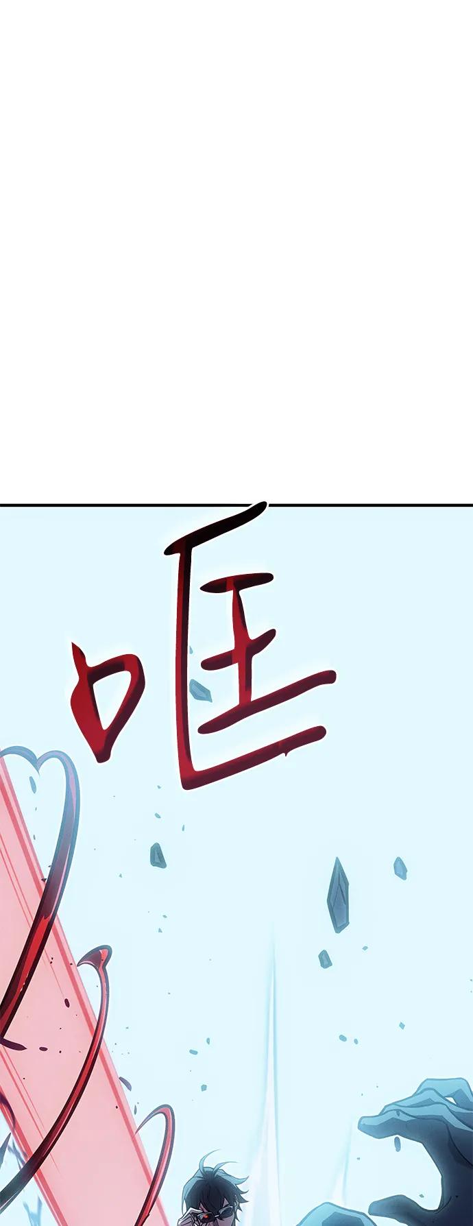 第73话112