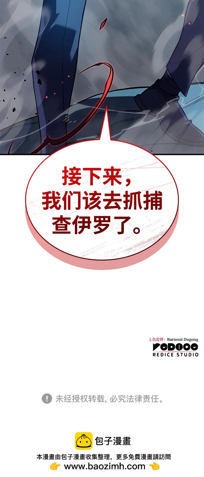 第73话116