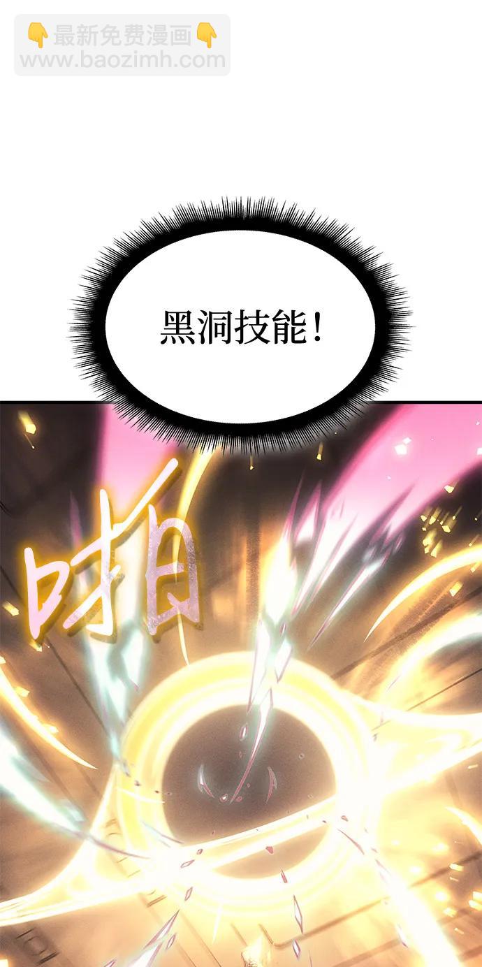 第73话14