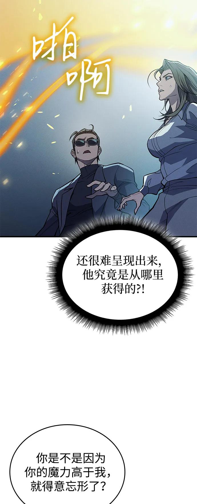 第73话18