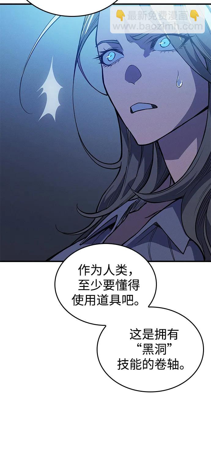 第73话19