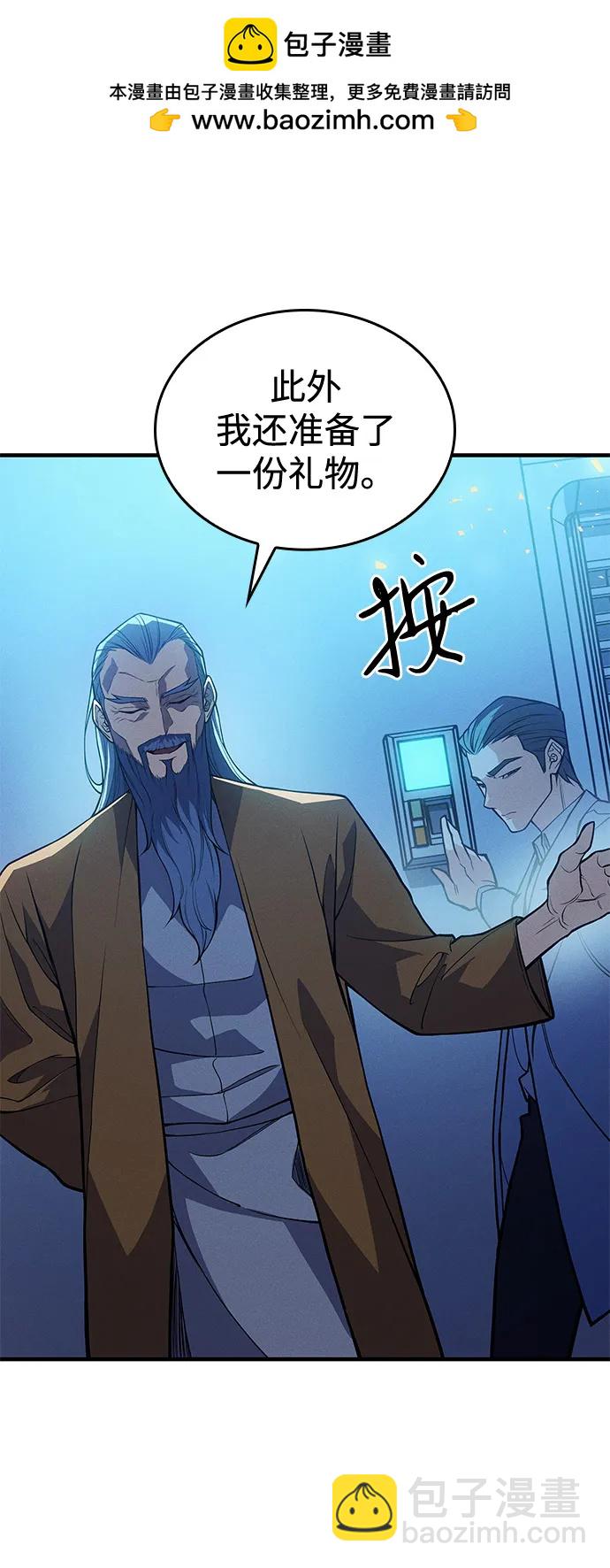 第73话20