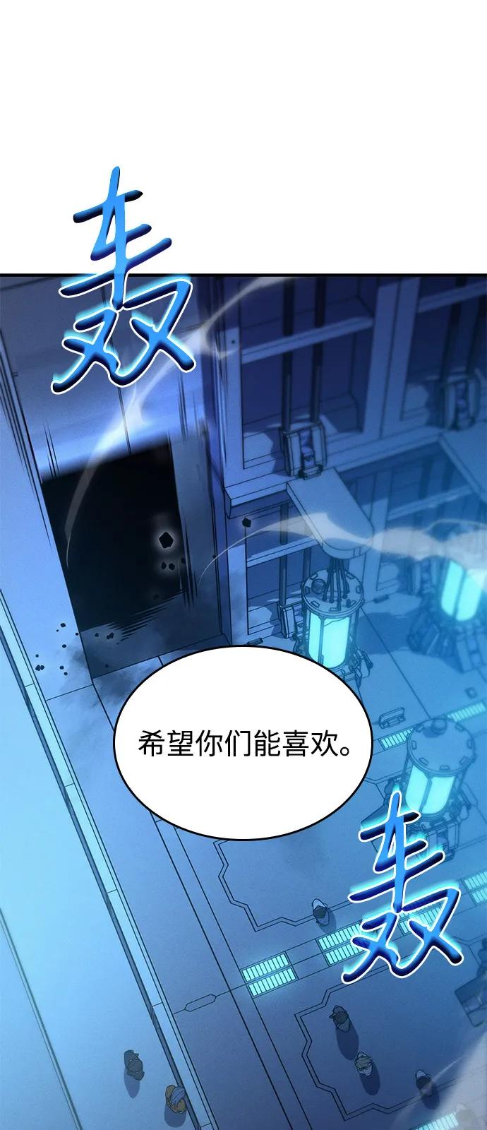 第73话21