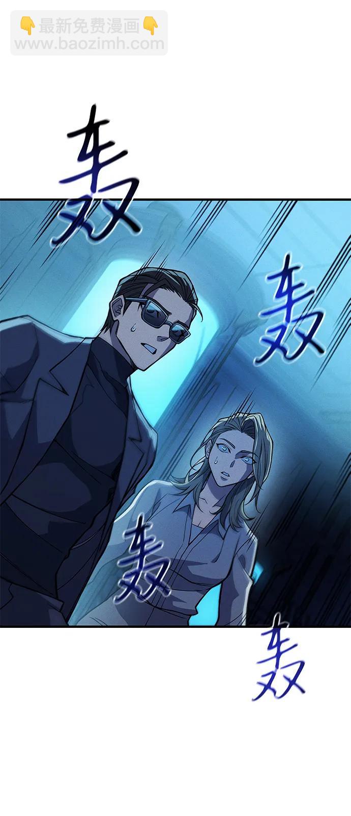 第73话23