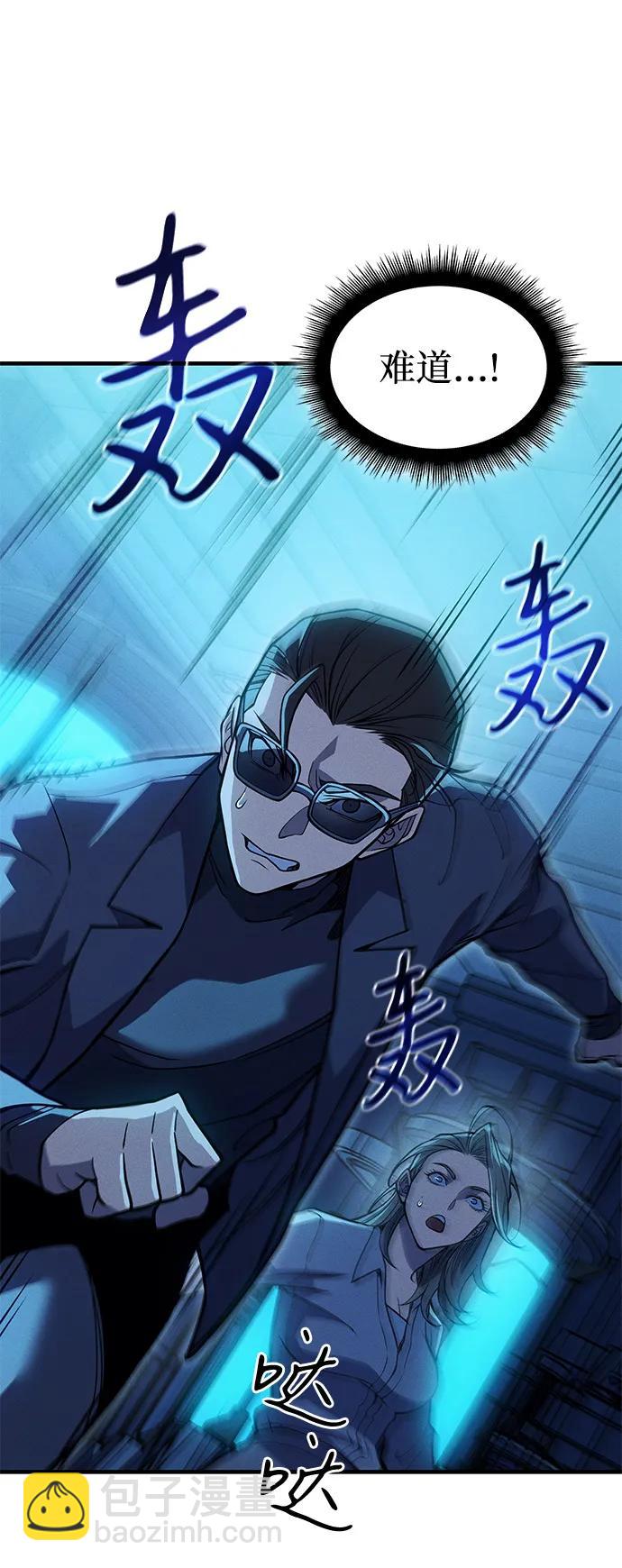第73话24
