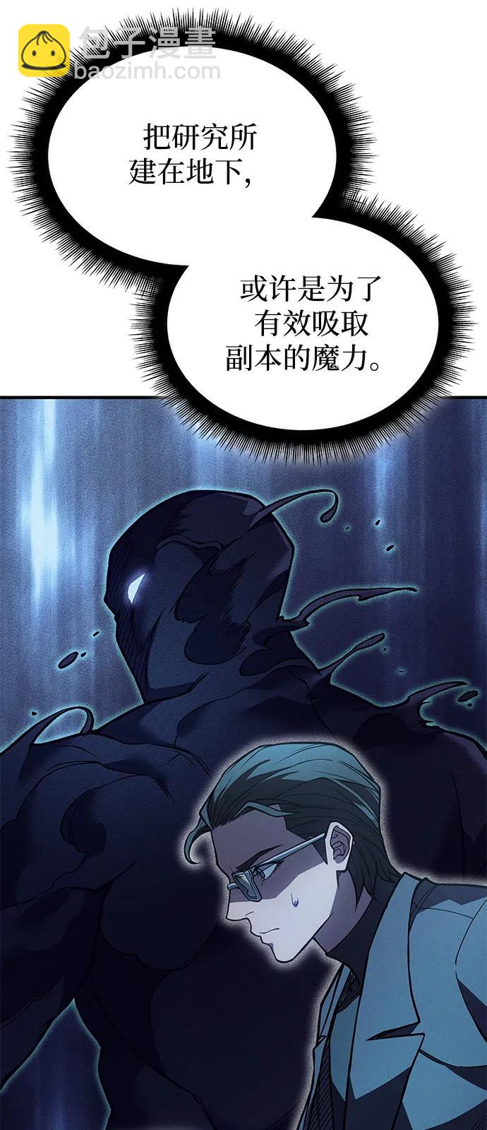 第73话29