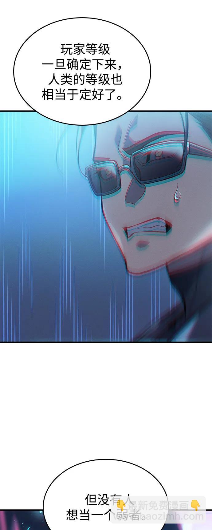 第73话3