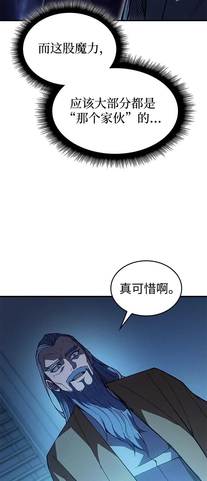 第73话30