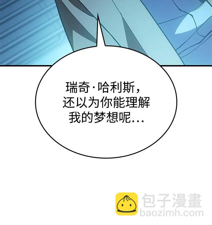 第73话31