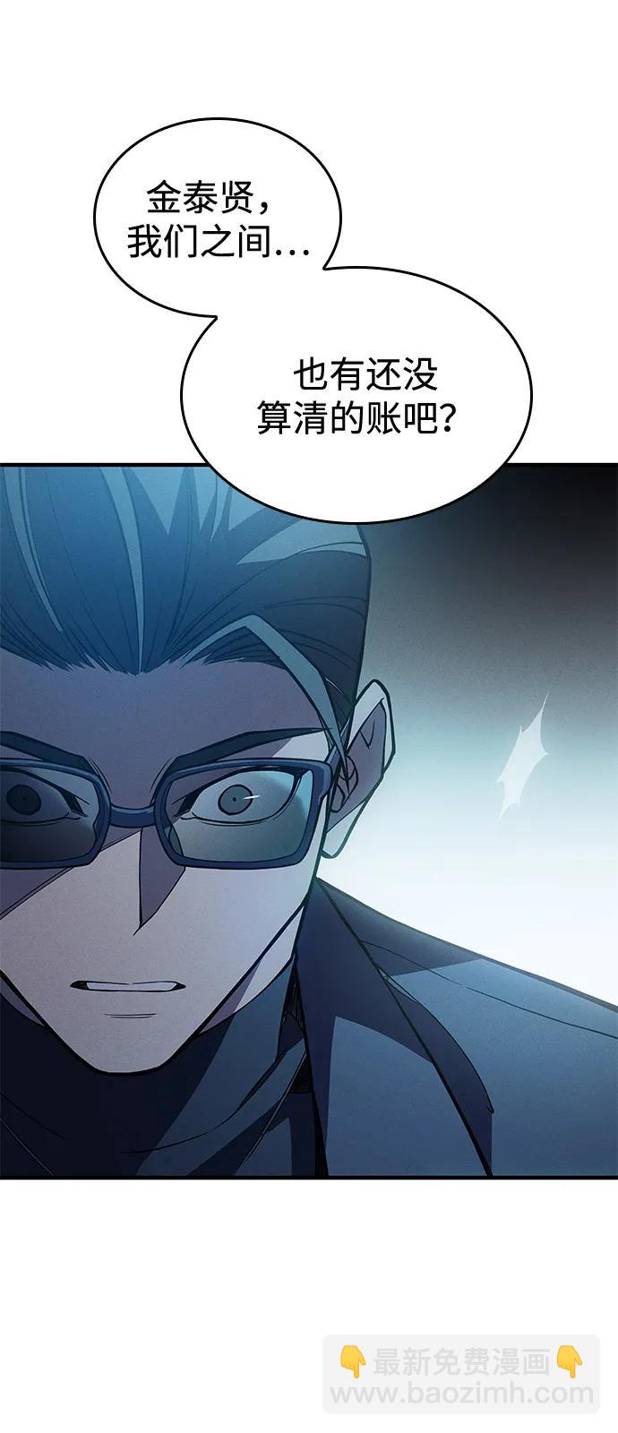 第73话32