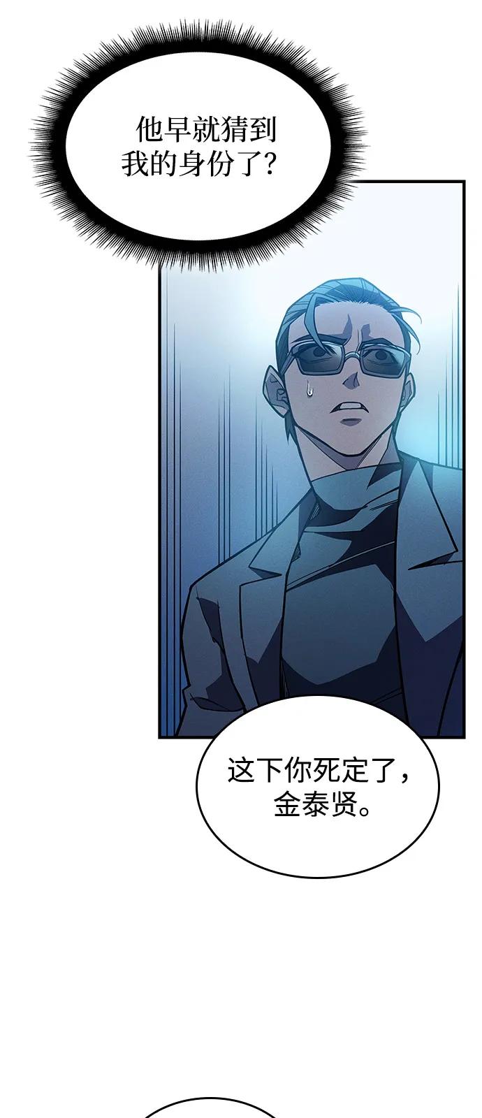 第73话33