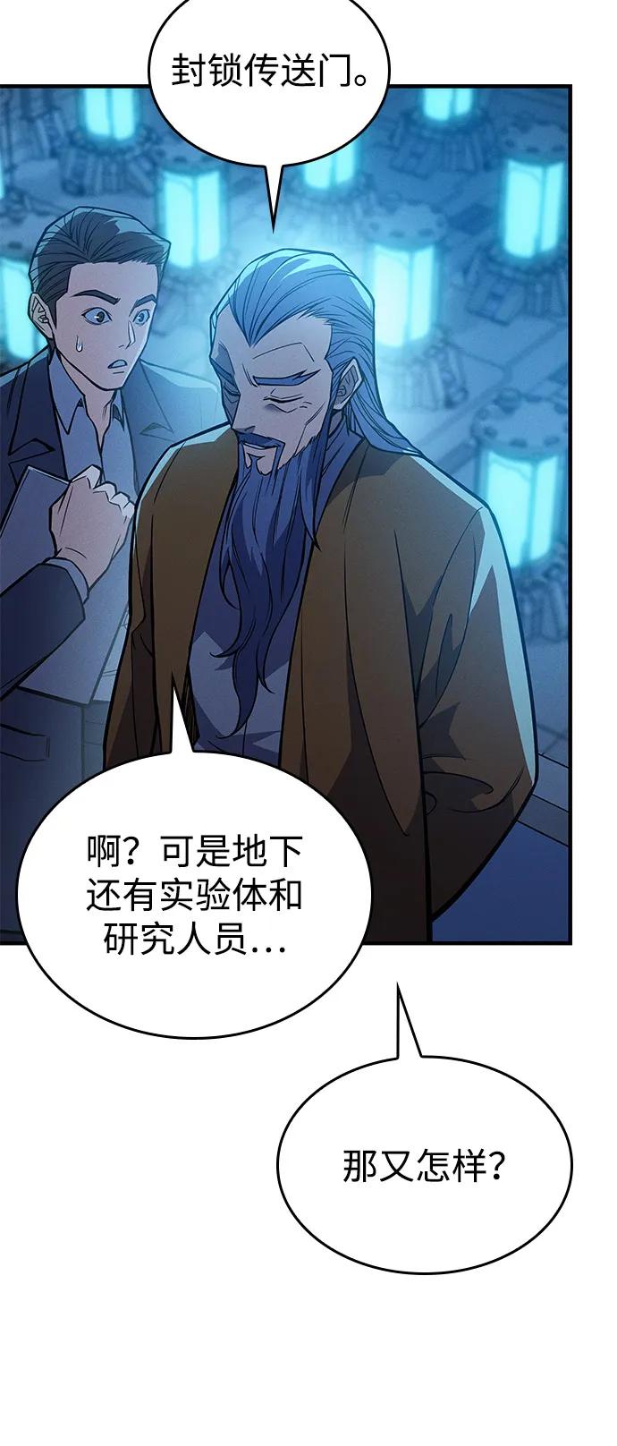 第73话34
