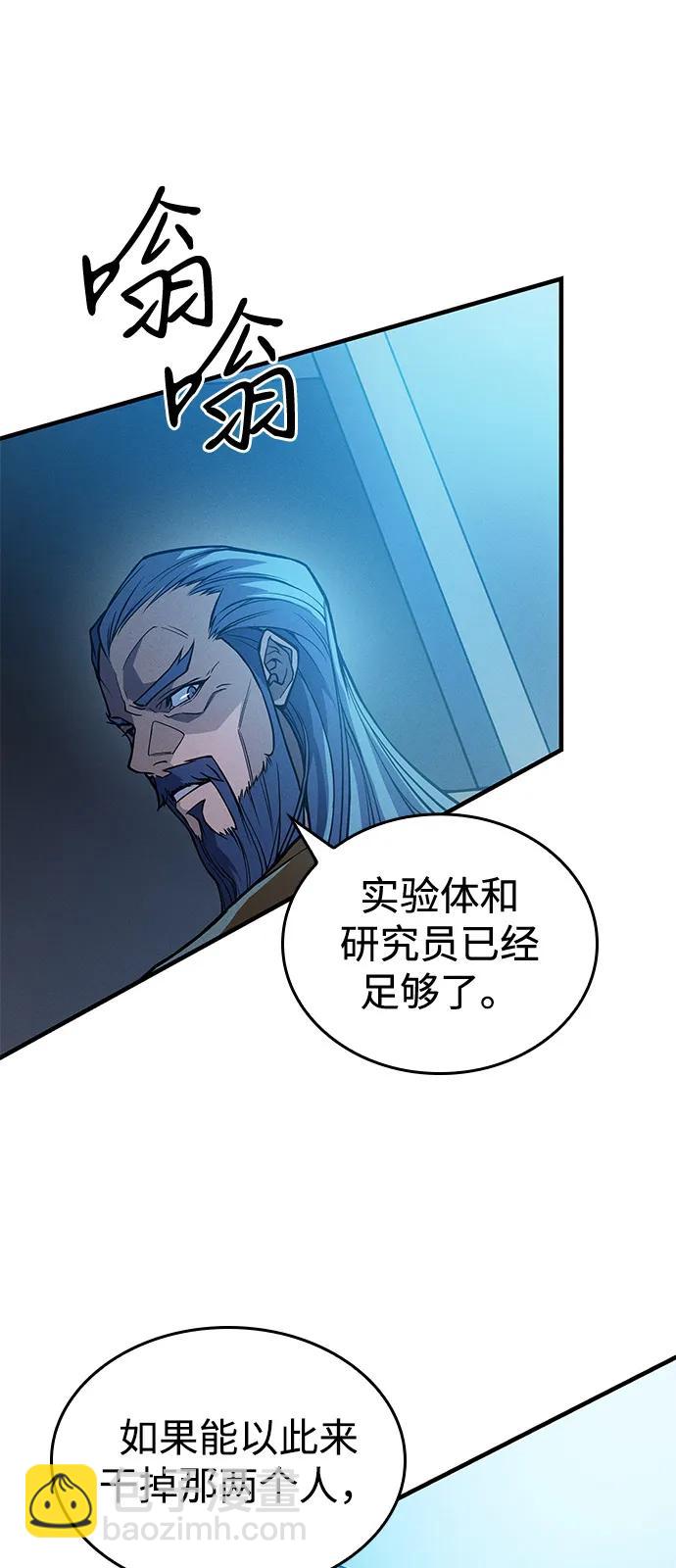 第73话35